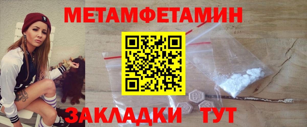 АМФЕТАМИН VHQ  Амфетамин  Электросталь  Вход с VPN 