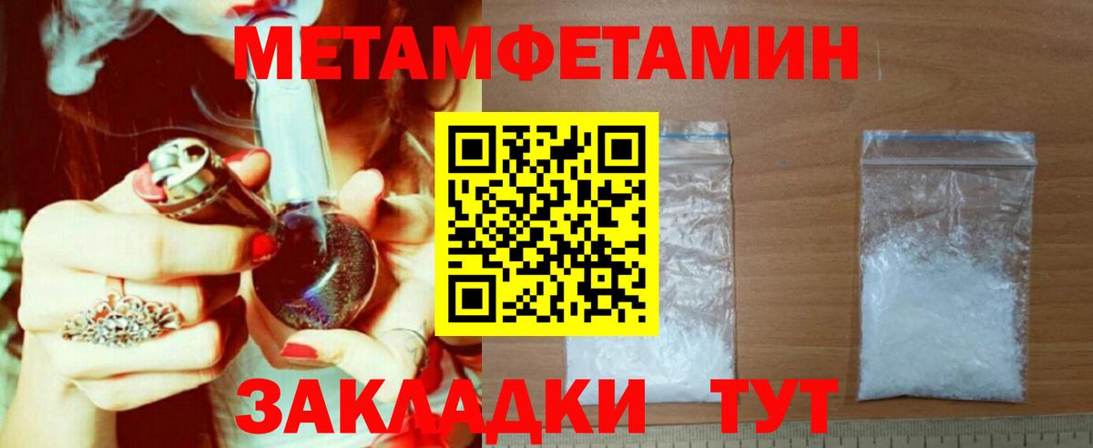 Amphetamine VHQ Электросталь