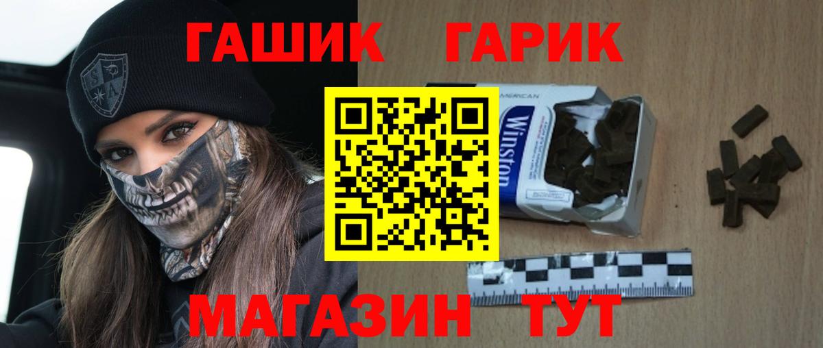 Гашиш Ice-O-Lator Электросталь