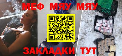 бошки Коммунар