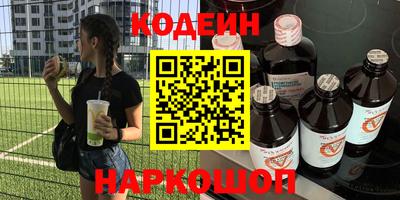 молекула духа Конаково