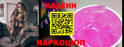 бошки Коммунар