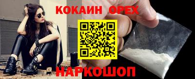 бошки Коммунар