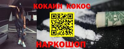 бошки Коммунар