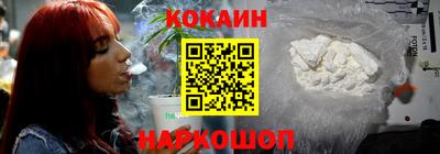 гашишное масло Комсомольск-на-Амуре