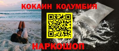 бошки Коммунар