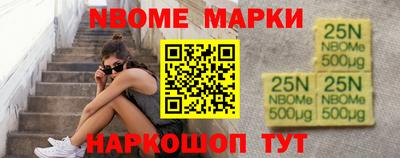 гашишное масло Комсомольск-на-Амуре