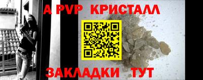 гашишное масло Комсомольск-на-Амуре