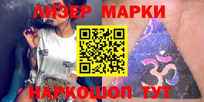 бошки Коммунар
