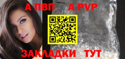 бошки Коммунар
