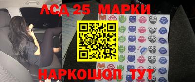 бошки Коммунар