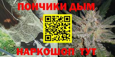 бошки Коммунар