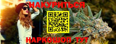 гашишное масло Комсомольск-на-Амуре