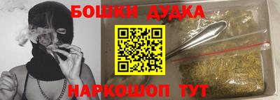 гашишное масло Комсомольск-на-Амуре