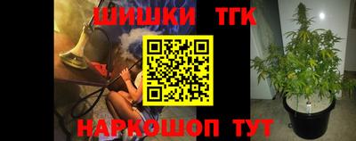 бошки Коммунар