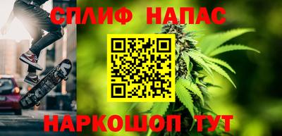 гашишное масло Комсомольск-на-Амуре