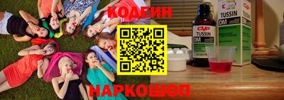 молекула духа Конаково
