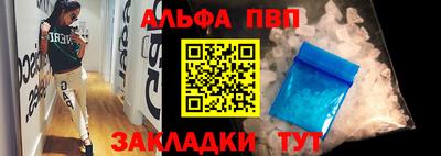молекула духа Конаково