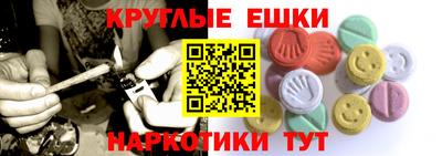молекула духа Конаково