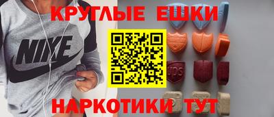 бошки Коммунар