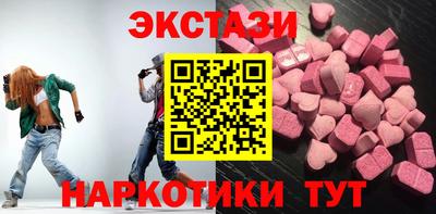бошки Коммунар