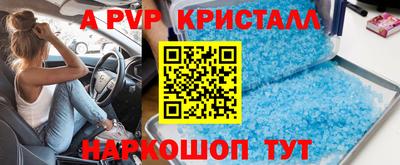 молекула духа Конаково
