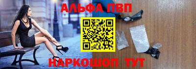 молекула духа Конаково