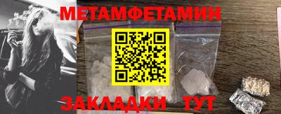 молекула духа Конаково