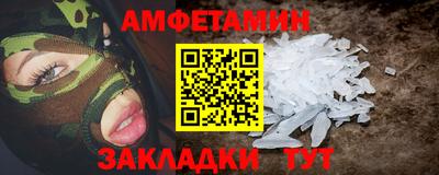 гашишное масло Комсомольск-на-Амуре
