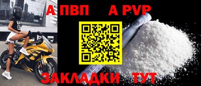 молекула духа Конаково