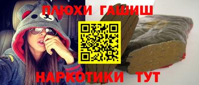 бошки Коммунар