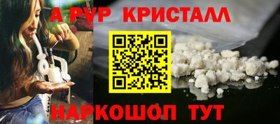 бошки Коммунар