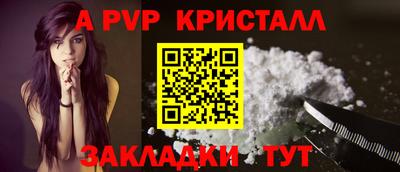 бошки Коммунар