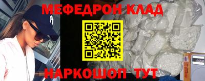 бошки Коммунар
