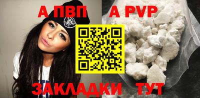 молекула духа Конаково