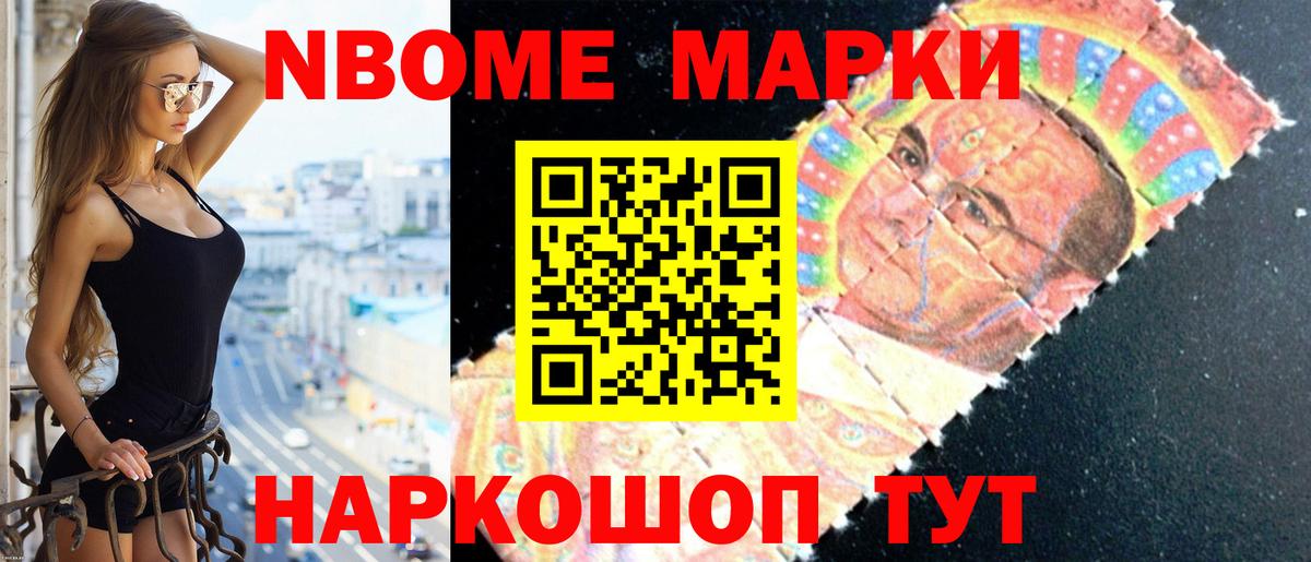 ЛСД экстази ecstasy Электросталь