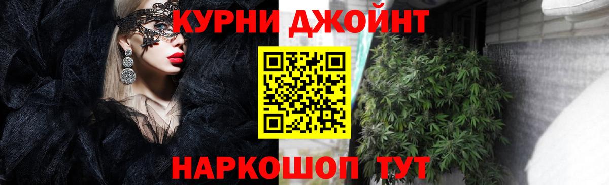 Бошки Шишки марихуана  Марихуана White Widow  МАРИХУАНА THC 21%  Вход с VPN  Бошки Шишки ГИДРОПОН  Электросталь 